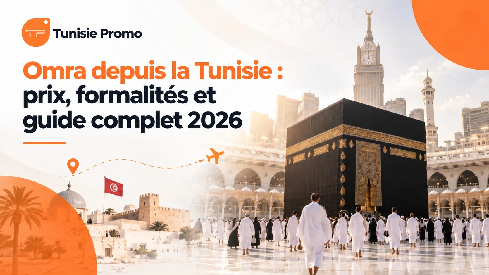 Omra depuis la Tunisie : prix, formalités et guide complet 2026